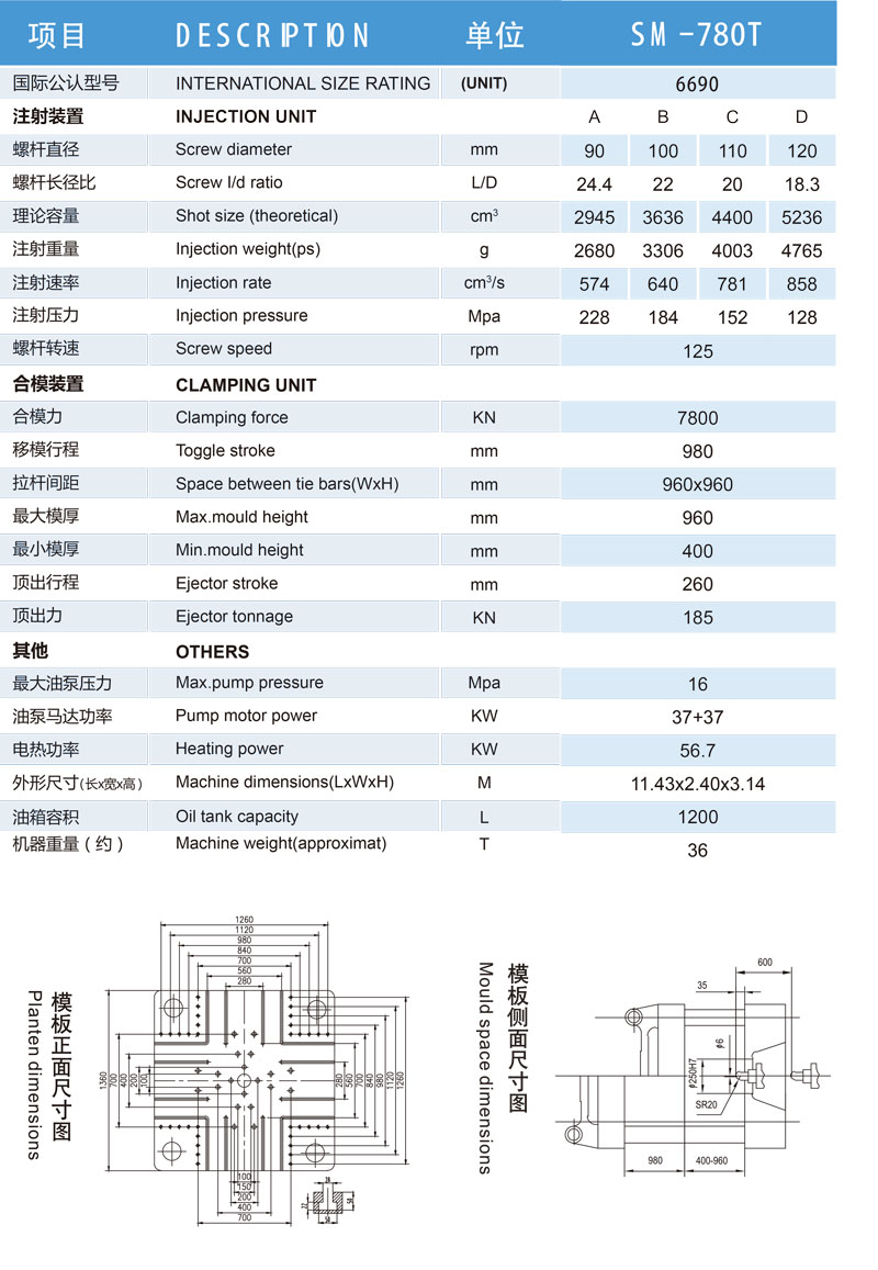 SM--780T.jpg